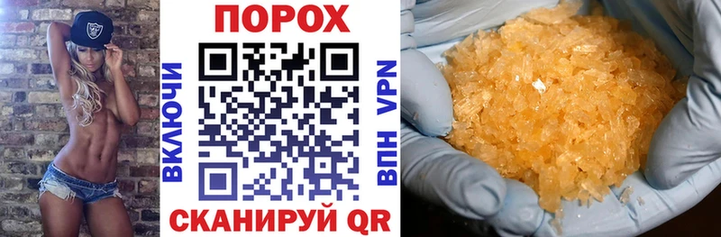 АМФЕТАМИН VHQ  Монино 