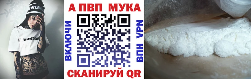 маркетплейс клад  Монино  A-PVP Соль  где купить наркоту 