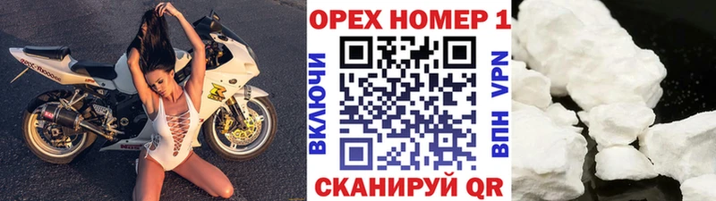 КОКАИН 98%  Монино 