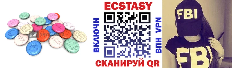 Ecstasy 250 мг  Монино 