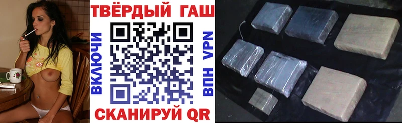ГАШИШ хэш Монино
