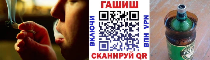 ГАШИШ убойный  блэк спрут зеркало  Монино  сколько стоит 