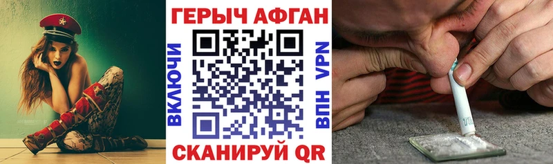 Героин гречка  сайты даркнета Telegram  Монино 