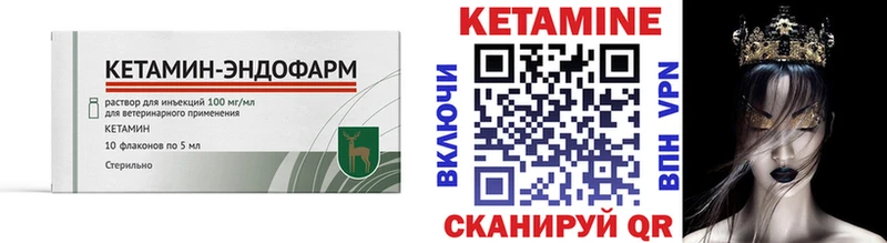 Кетамин VHQ  Монино 