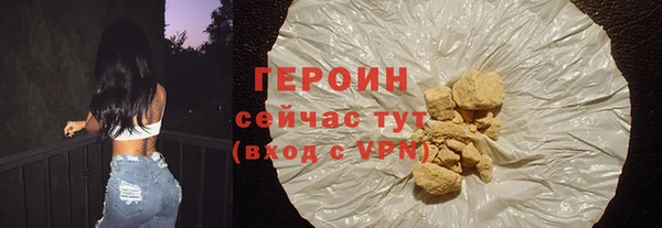 первитин Абдулино