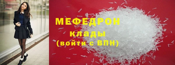 марихуана Абаза