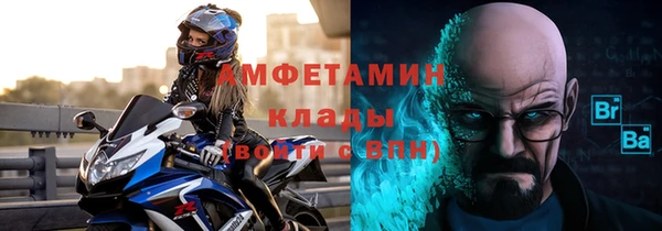 марихуана Абаза