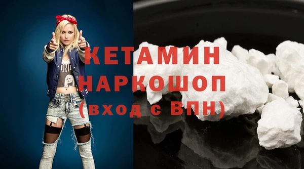 героин Абинск