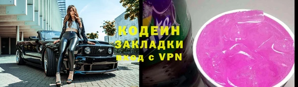 героин Абинск