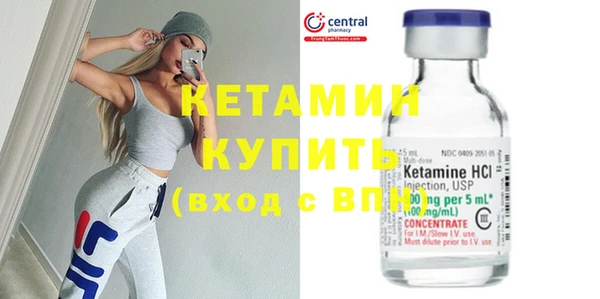 первитин Абдулино