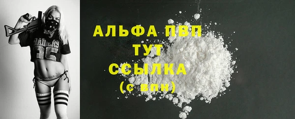 марихуана Абаза