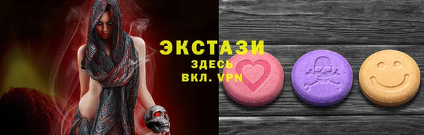первитин Абдулино