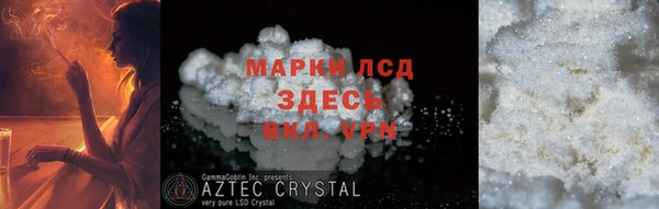 марихуана Абаза