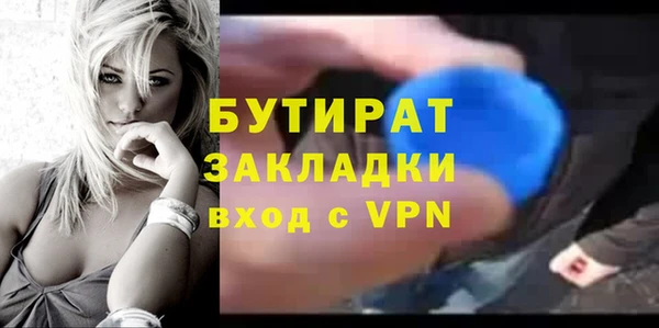 первитин Абдулино