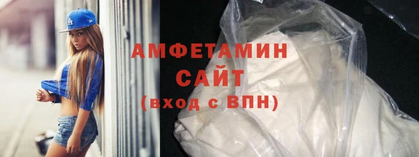 первитин Абдулино