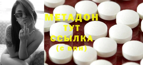 героин Абинск