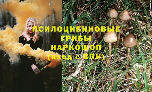 героин Абинск
