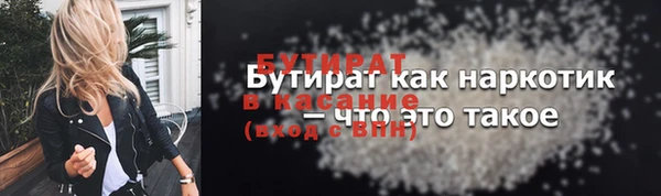 марихуана Абаза