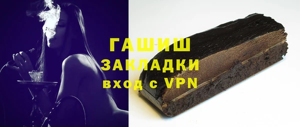 марихуана Абаза