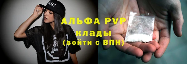 марихуана Абаза
