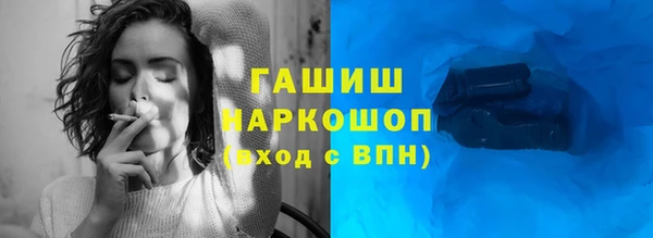 марихуана Абаза