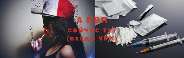 героин Абинск