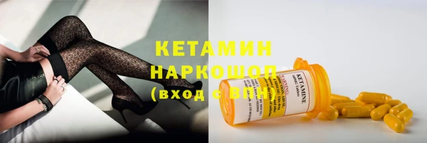 первитин Абдулино