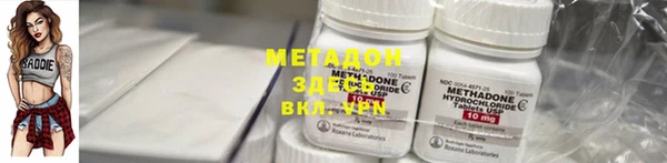 первитин Абдулино