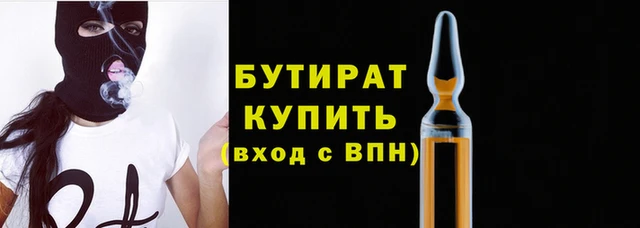марихуана Абаза