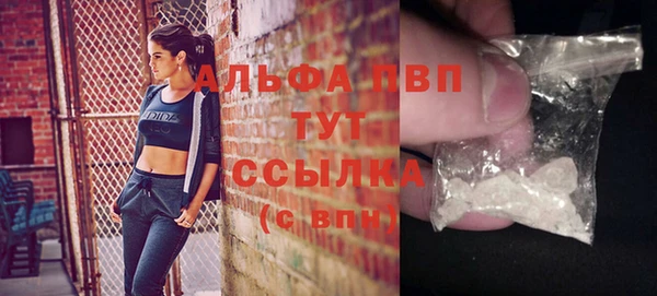 марихуана Абаза