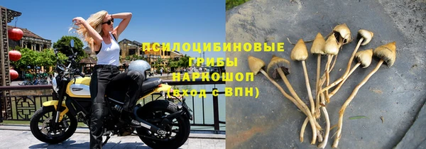 первитин Абдулино