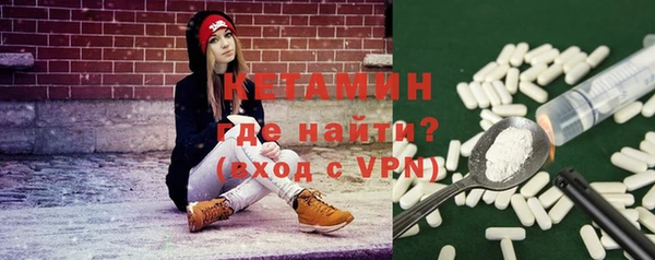 марихуана Абаза