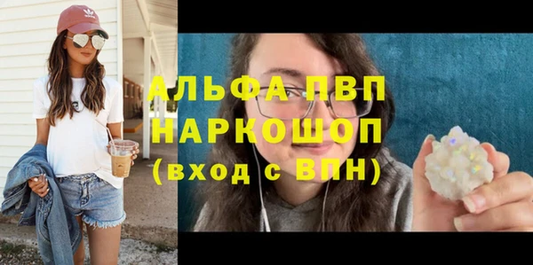 первитин Абдулино