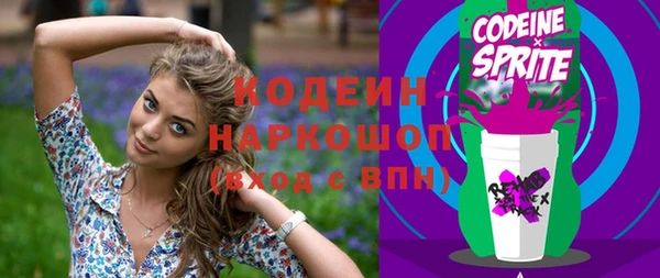 марихуана Абаза