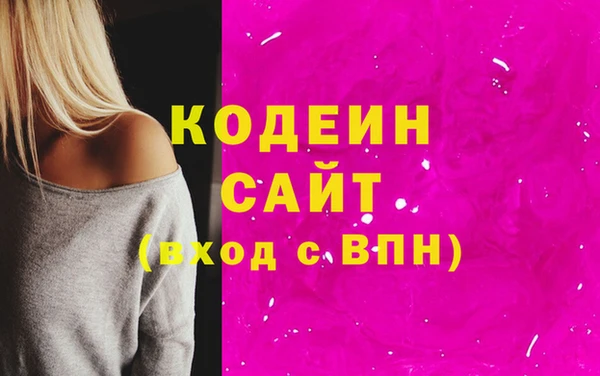 марихуана Абаза