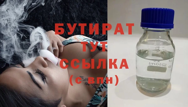 первитин Абдулино