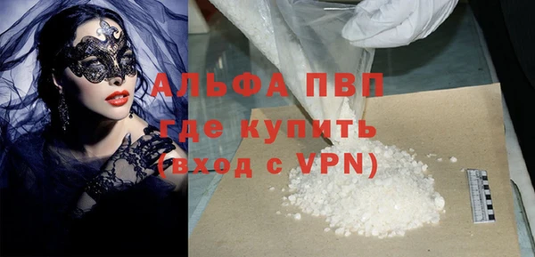 первитин Абдулино
