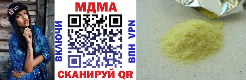 МДМА кристаллы Монино