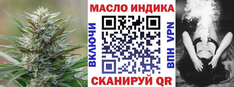 нарко площадка наркотические препараты  Монино  блэк спрут как войти  Дистиллят ТГК Wax  где можно купить наркотик 