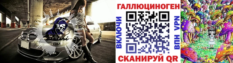 Галлюциногенные грибы GOLDEN TEACHER  Монино 